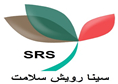 سینا رویش سلامت     